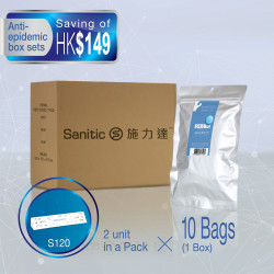 S120-210 Anti-epidemic pack sets