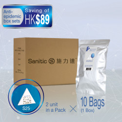 S25-210 Anti-epidemic pack sets