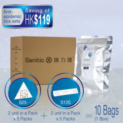 S25-2525 Anti-epidemic pack sets