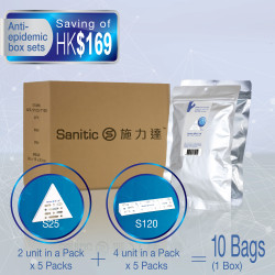S25-2545 Anti-epidemic pack sets